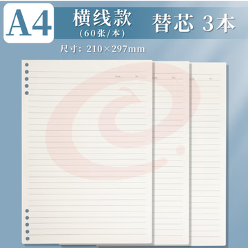 白雪（snowhite） 本子本册笔记本 简约加厚线装本学生用缝线本软皮记事本B5 A4替芯 3本 (zhyghf_23099668)