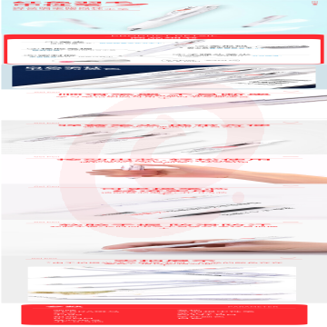 大.png