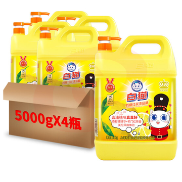 白猫柠檬红茶洗洁精（英伦版）5kg（整箱装4瓶）
