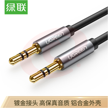绿联（UGREEN）车用AUX音频线 3.5mm公对公车载连接线 笔记本电脑手机耳机音响箱转换对录线1.5米 黑 10734