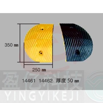 重载橡胶减速带端头（1个装）减速垫减速板减速垄 14461