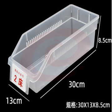 塑料盒   分类收纳盒  30*13*8.5    XTGM02241234269984