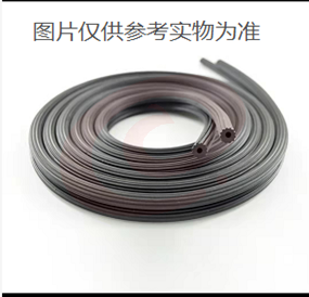 聚乐 压条 密封条4.5mm