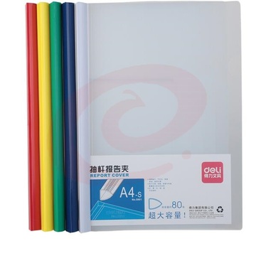 得力(deli)加宽加厚A4抽杆夹拉杆夹 5901 （50个起售）（可当天配送发货）