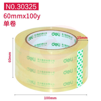 得力（deli） 大卷快递打包封箱带胶带胶布透明胶封口带宽6cm 单卷 60mm*100y (30325)
