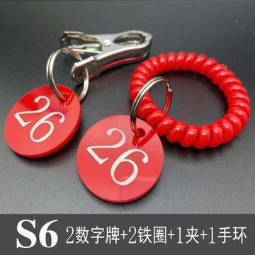 手牌号码牌数字编号牌  亚克力餐牌  叫号牌 含：2牌+2圈+1夹+1手环 （最低起定量为50套） 