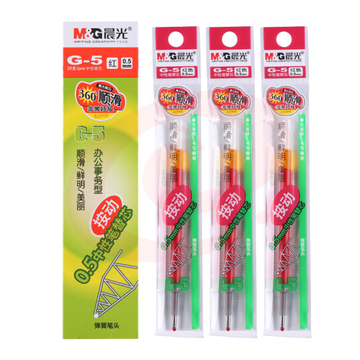 晨光 G-5 按动笔芯替芯 0.5 红色1008/K35/S01/S08适用 20支/盒 请整盒下单
