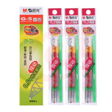 晨光 G-5 按动笔芯替芯 0.5 红色1008/K35/S01/S08适用 20支/盒 请整盒下单 SKU：YDKJ13036