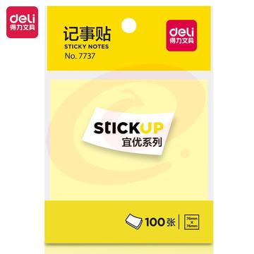 得力7733 76*76mm 记事贴便利贴 SKU：YDKJ13255