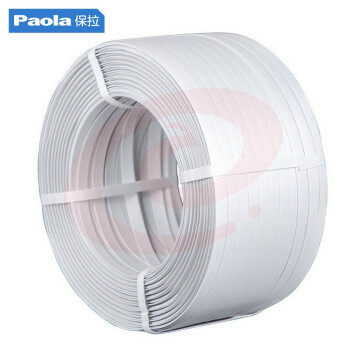 保拉(Paola) 打包带 半自动打包机专用包装带13mm 塑料PP手工打包带 