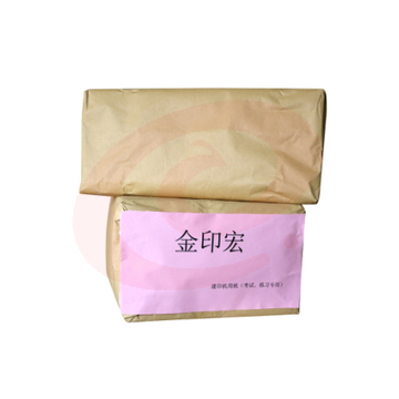 金印宏 速印纸，考试纸，白纸，手写纸，试卷纸 16K 70g 1000张/包，8包/令 （可当天配送发货）