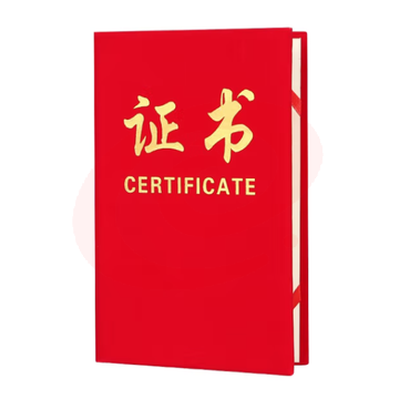 证书横字款12k