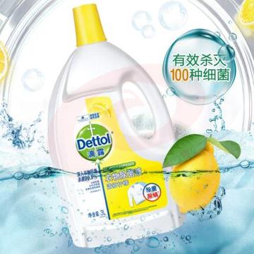 滴露 Dettol 衣物消毒液 清新柠檬3L 高效除菌除螨（可当天配送发货） SKU：YDKJ13082