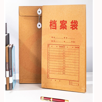 得力档案袋8383档案袋(黄)(10个装)（可当天配送发货）