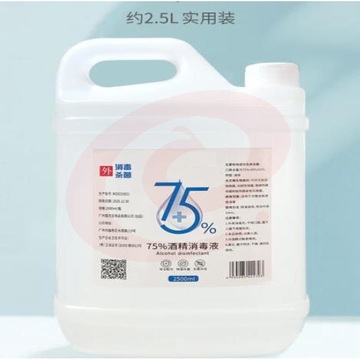 消毒液 2.5L （可当天配送发货） SKU：YDKJ13145