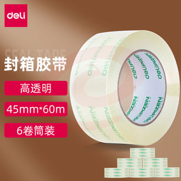 得力(deli)高品质高透明封箱胶带打包胶带 45mm*60m*50um 6卷/筒 33192