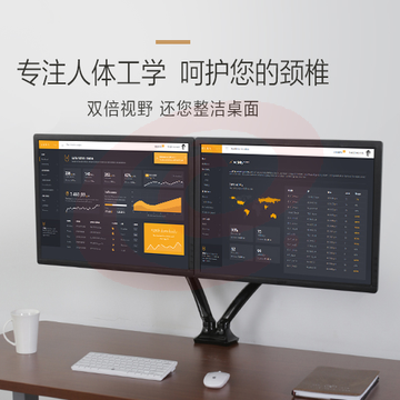 乐歌（Loctek）显示器支架 双屏拼接显示器设计电脑架 桌面底座旋转升降双屏支架 DLB502-D