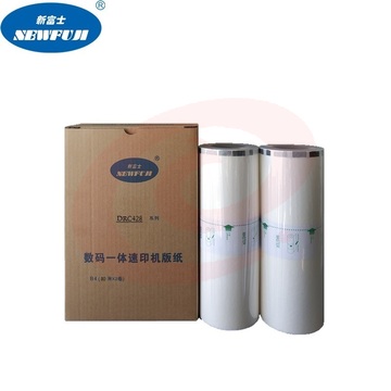 新富士  B4 版纸 DRC428  XTGM202302140852080