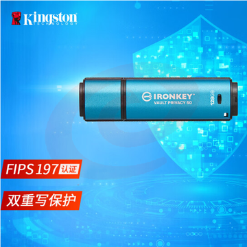 金士顿128GB USB3.2 Gen1 U盘 IKVP50 256位AES专业硬件金属加密 双重写保护 读速高达250MB/s