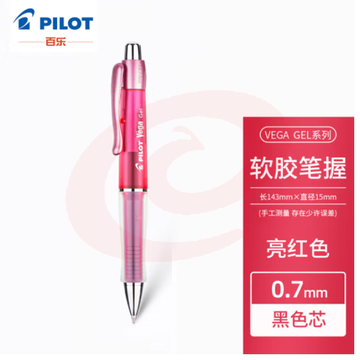 百乐 中性笔 0.7mm  红杆 黑笔芯 软握胶签字笔 水笔  BL-415V-BT SKU：YDKJ13584