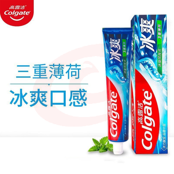 牙膏（可当天配送发货）