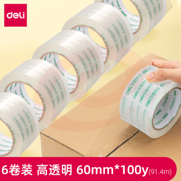 得力30325封箱胶带60mm*100y*50um(6卷/筒)(高透) （可当天配送发货）