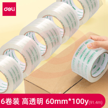 得力30325封箱胶带60mm*100y*50um(6卷/筒)(高透) （可当天配送发货） SKU：YDKJ13058