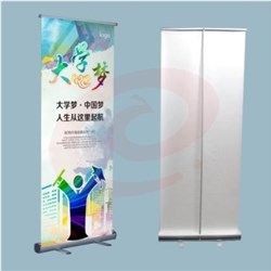 瑞丽 YLB-1200*2000mm 展示架展架易拉宝展架（画面内容可变更）