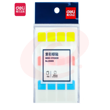 得力 25905 96枚3色索引标签贴指示贴（可当天配送发货）
