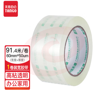 天章办公 超透明封箱胶带 60mm*100y(91.4米/卷)*50um 单卷（可当天配送发货）