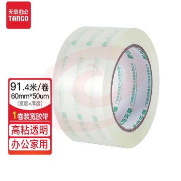 天章办公 超透明封箱胶带 60mm*100y(91.4米/卷)*50um 单卷（可当天配送发货） SKU：YDKJ13124