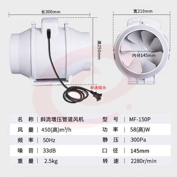 换气扇 强力排风扇  静管道抽风机  MF-150P  货号：XWL SKU：YDKJ13582