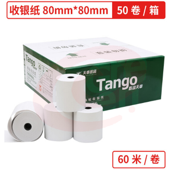 天章 80×80mm 56米/卷 50卷/箱收银纸热敏打印纸