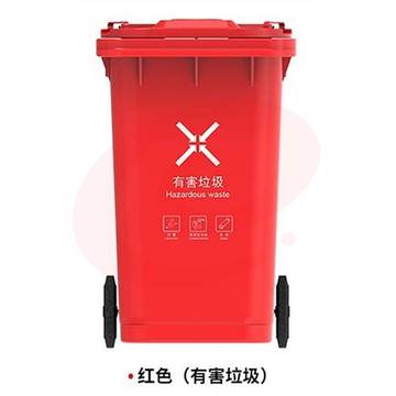 科力邦KB5101户外垃圾桶红色新国标分类垃圾桶大号50L(个) SKU：YDKJ15096