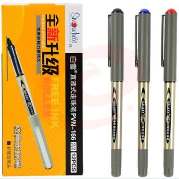 白雪签字笔直液式中性笔0.5mm针管 黑色