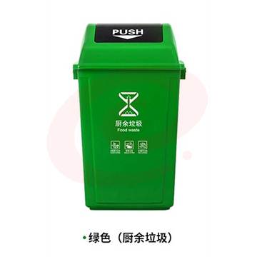 科力邦KB5120户外垃圾桶绿色新国标分类垃圾桶大号60L(个)