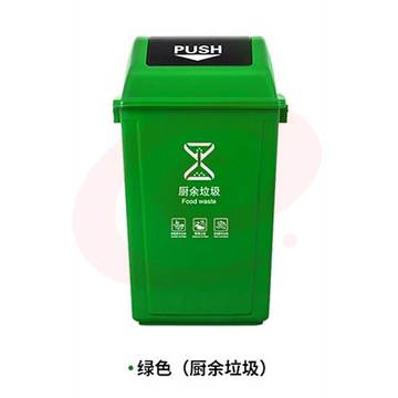 科力邦KB5120户外垃圾桶绿色新国标分类垃圾桶大号60L(个) SKU：YDKJ15127