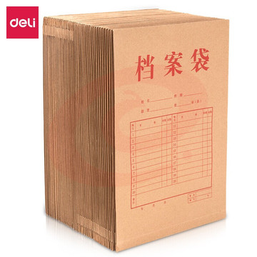 得力(deli)5953 牛皮纸档案袋 A4    175g 混浆(10个/包)(包)