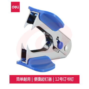得力 0232 起钉器yykj-230112151114