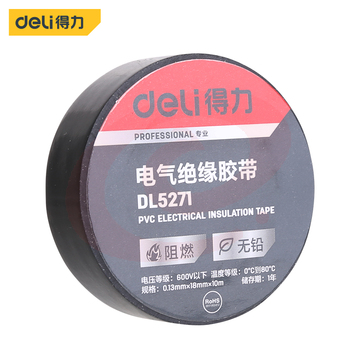 得力工具 型号 DL5271 电工胶布pvc阻燃绝缘胶带 防水耐高温加宽强粘黑色大卷 电气绝缘胶带 电工电线胶布 无铅密封线束阻燃耐磨 家用绝缘胶布 专业级电气绝缘胶带(黑) 0.13mm×18mm×10m pcyg-2021082416086