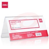 得力50874桌牌(透明本色)10个/盒(盒)