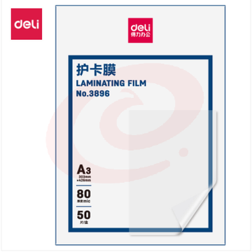 得力(deli)  3896 高透塑封膜 50张一盒   WLSZ01312222573907