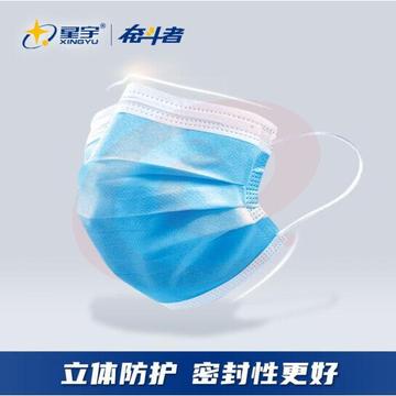  星宇   一次性防护口罩 三层含熔喷布（50只盒）