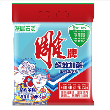 雕牌 洗衣粉 508g袋 深层清洁洗衣粉 SKU：YDKJ16825