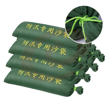 抗洪专用沙袋  防汛沙袋30*70 (含沙)