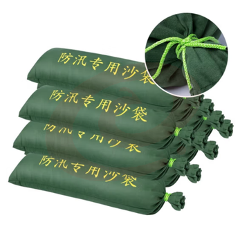 抗洪专用沙袋  防汛沙袋30*70 (含沙) SKU：YDKJ16508