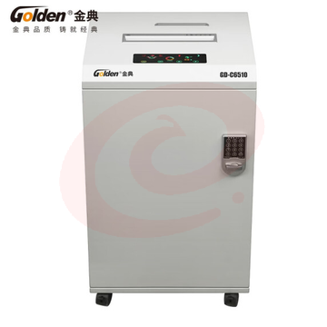 金典 GOLDEN GD-C6510碎纸机 高保密碎纸机