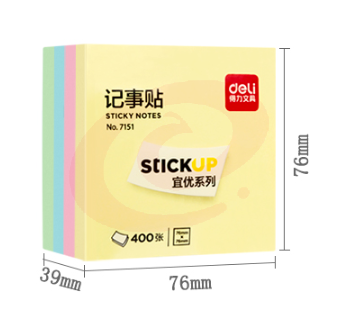 得力7151百事贴便签标签易事贴76ｘ76mm每本四色