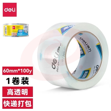得力30369超市封箱胶60mm*100y*50um(单卷)(高透)    WLSZ08281200553131
