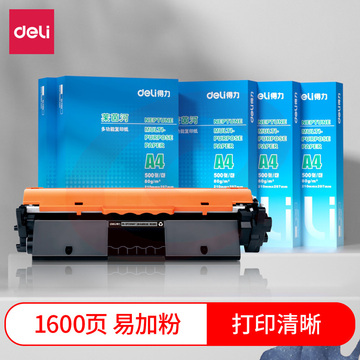 得力尚影(deli) M-CF230AT粉盒带芯片 易加粉 适用惠普M203d M203dn M203dw M227fdn/fdw打印机粉盒hp30A硒鼓